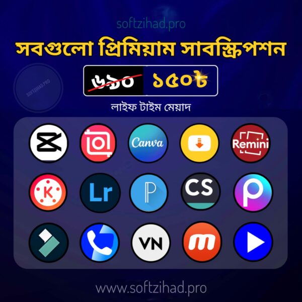 15+ প্রিমিয়াম এন্ড্রয়েড সফট্‌ওয়্যার লাইফ টাইম এর জন্য